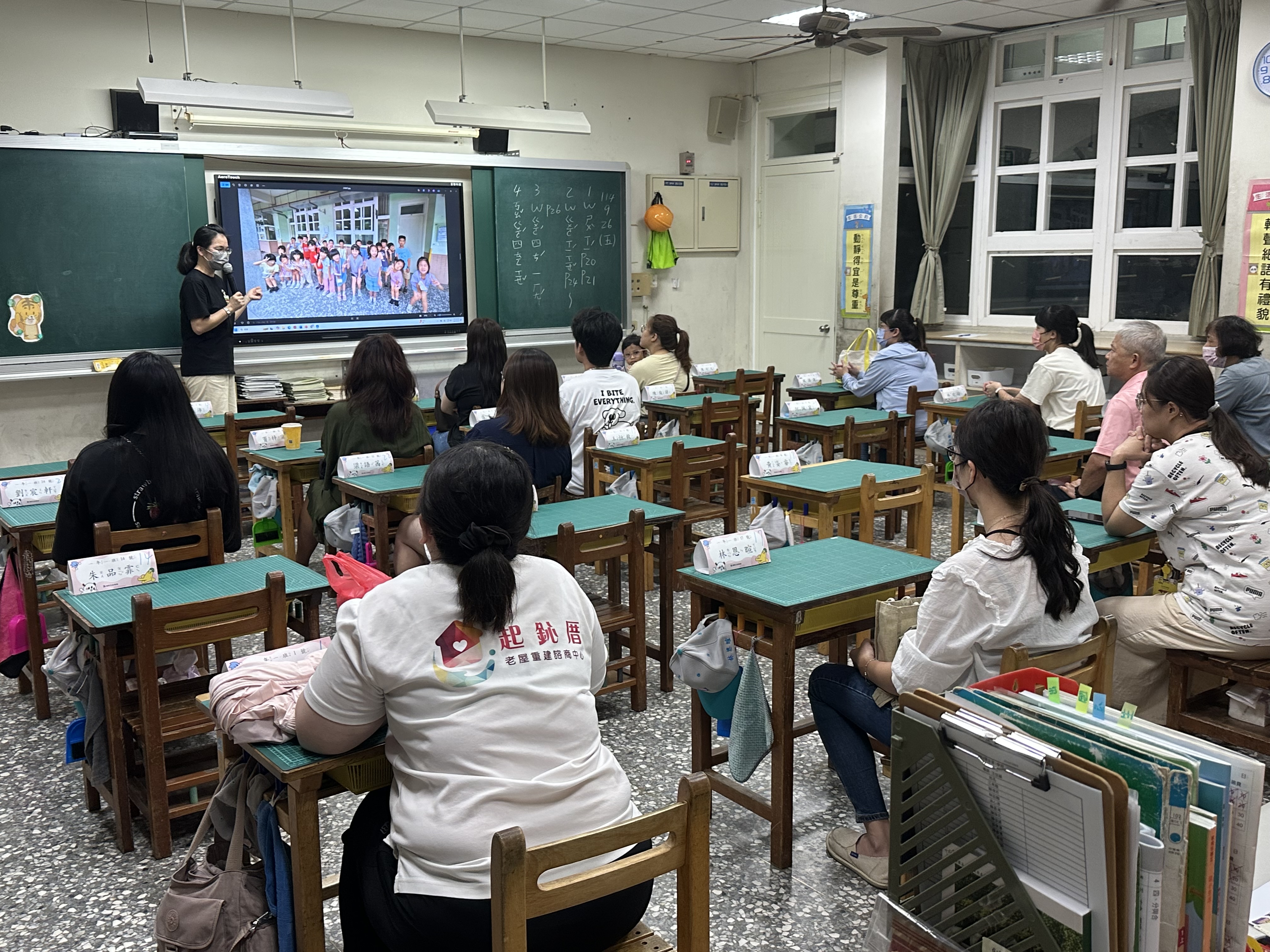 連結到114學年度班親會